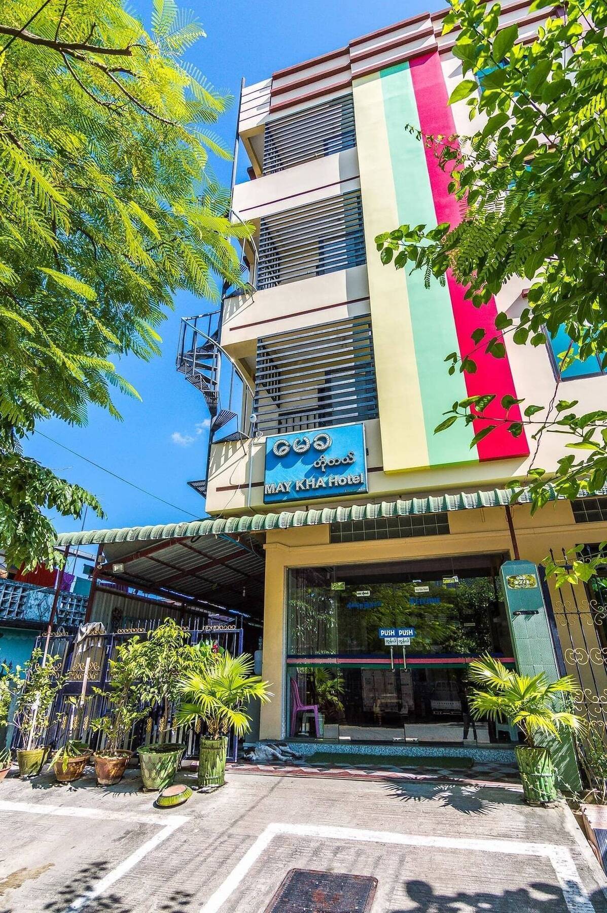 Maykha Hotel Mandalay Exterior foto